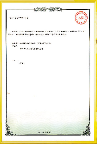 資質榮譽