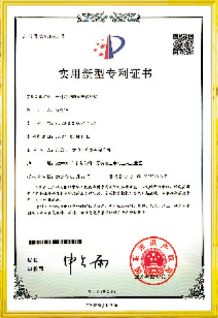 資質榮譽